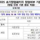 미추홀구청 본관 2청사 이미지