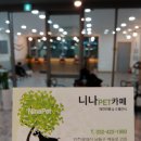 니나펫카페 이미지