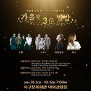 서구문화회관 야외공연장 뉴시스