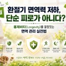비상롱제비티