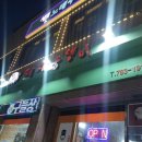 돼지궁뎅이 이미지