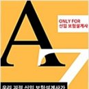 파파스북