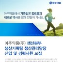 아주기획 - 화성시 영통로27번길 12-3 | 아주기획