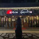 숙골로 R | [도화동 섬맛의 공방 제주이야기] 제주 흑돼지 맛집 미추홀구 고기집