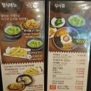 미복 도래울점 | 덕양구 도내동 :: 미복 도래울점