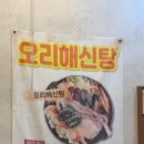 굴타령조개타령 이미지