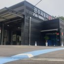 진주자동차종합검사소 네이버블로그