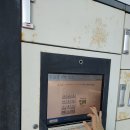 신사경로당 여성안심택배함 | 출장 중 제주에서 택배받기[ 안심무인택배함 ] 이용후기, 택배보관함