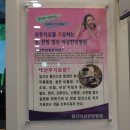 첨단한방병원 이미지