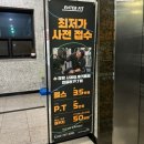 다려도이야기 | [원주 헬스장] 엔터핏 원주혁신점에서 피티 받고 온 후기