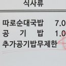 단골식당 이미지