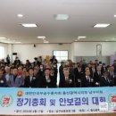 무공수훈자회 남구지회 이미지