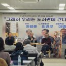 태안도서관 이미지