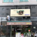 본초맘죽 세곡점 이미지