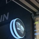 행복가득 | [천안 불당동 디저트맛집 글라쇼🍦] 아이스크림 셀프토핑 무제한?! 달콤한 행복가득 후기💚