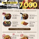 대구 코지하우스 대구대명점 / 5월 코지패밀리세트 후기