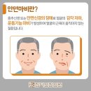 참다인한의원 이미지