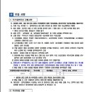 서울가락초등학교 이미지