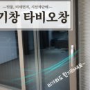 주식회사타비오 네이버블로그