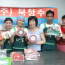 북청수산 네이버블로그