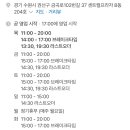 동네짬뽕집 이미지