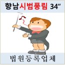 둥지나래어린이도서관 2층 이미지