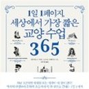 이피엘영어학원 이미지