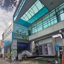 다솜주유소 이미지