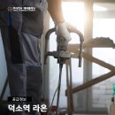 주식회사 뉴에코건설 | 남양주 신축 아파트 덕소역 라온프라이빗 리버포레 분양정보