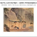 고려기물 이미지