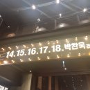 cgv 용산아이파크몰 16관 LCK관 엔니오 관람. 용산cgv 가는법