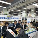 동철원농협 하나로마트 이미지