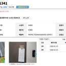 김해 외동 협성 엘리시안 이미지