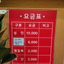 포천24시 사우나 이미지