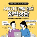 가양3동사무