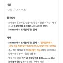 [직구] 애플워치SE 골드 40mm (feat. 뉴욕걸즈&amp;트래블페이) 아마존 사이버먼데이 세일