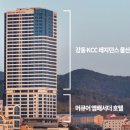 강동KCC레지던스 이미지