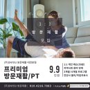 주식회사 온유가 이미지