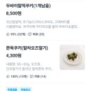 꼰 스튜디오 네이버블로그