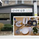 대도사 이미지