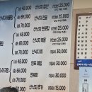 가도해물탕 | 인덕원역 맛집, 아내와 함께 찾은 가도해물탕아구찜 데이트 후기