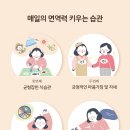 인하건강식품