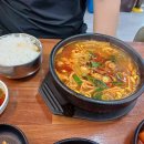 정가네소내장탕 이미지