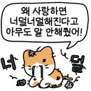 대광어회집 이미지