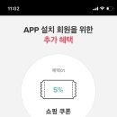 아이디몰
