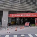 월곡플러스약국