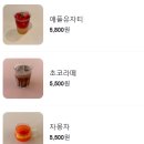 오브닝베이크샵