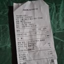 새서울온누리약국 이미지