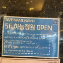 나모 | 제주도 공항근처 푸른 오션뷰 무지개해안도로 대형카페 [나모나모 베이커리] 내돈내산 내돈내먹 후기!