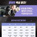 수성아트복싱클럽 수성4가점 이미지